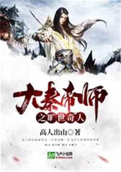 月光影视