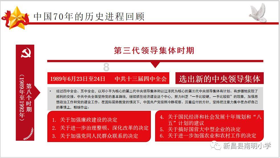 美图秀秀下载2023最新版